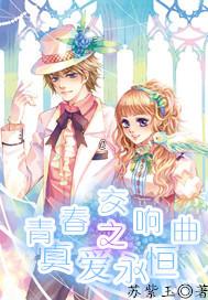 逃离冰淇淋岛屿