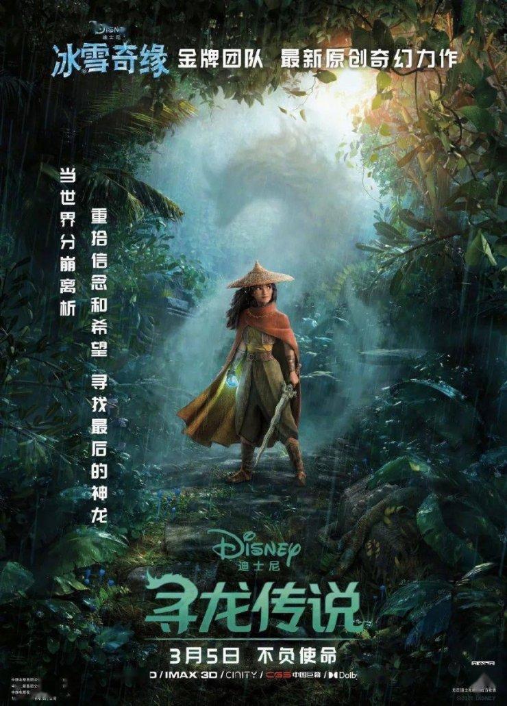 逃离倒影森林